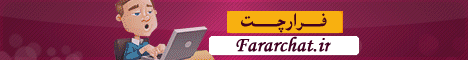 فرار چت